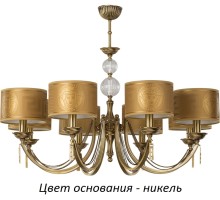 Потолочная люстра Zaffiro ZAF-ZW-8(N/A) Kutek