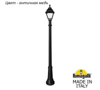 Наземный фонарь Cefa U23.156.000.VYF1R Fumagalli