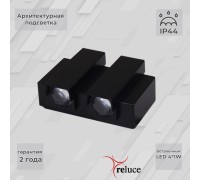 Архитектурная подсветка  86846-9.2-004TL LED4*1W BK Reluce
