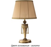 Интерьерная настольная лампа Dorato DOR-LG-1(Z/A) Kutek