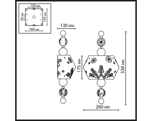 Бра Karelia 5444/1WA Odeon Light