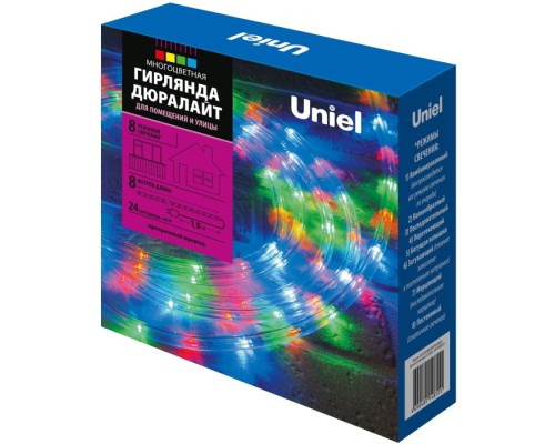 Дюралайт ULD ULD-D50 8M/С08 IP44 MULTI Uniel