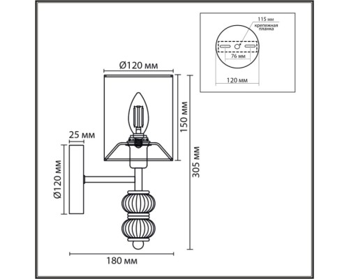 Бра Ilmira 8338/1W Lumion