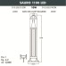 Наземный светильник Sauro D15.555.000.AXD1L.CRB Fumagalli