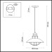 Уличный светильник подвесной Dante 4164/1 Odeon Light