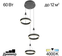Подвесной светильник Дуэт CL719031 Citilux