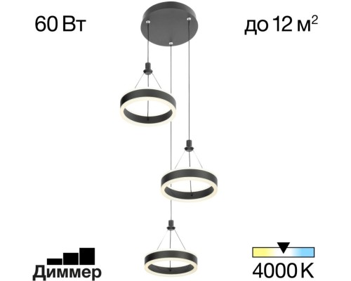 Подвесной светильник Дуэт CL719031 Citilux
