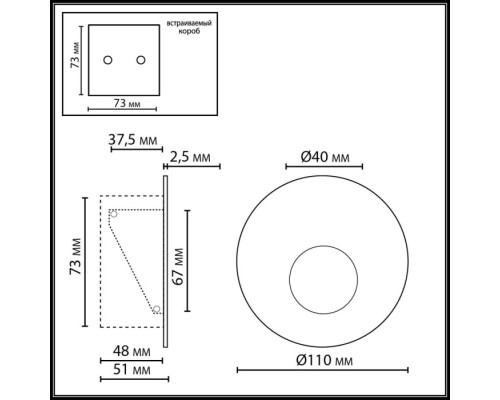 Подсветка для лестниц и ступеней Escala 7165/3WL Odeon Light