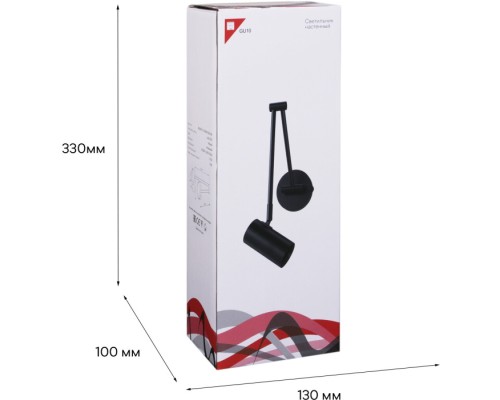 Спот  86208-9.2-001MN GU10 BK Reluce
