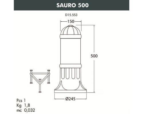 Наземный светильник Sauro D15.553.000.LXF1R.FC1 Fumagalli
