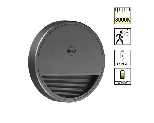 Подсветка для лестниц и ступеней Vespera 359708 Novotech