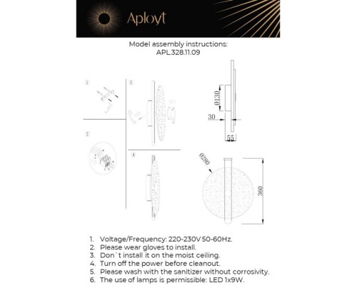 Настенный светильник Lorentayn APL.328.11.09 Aployt