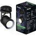 Спот Arton 59963 0 Ritter