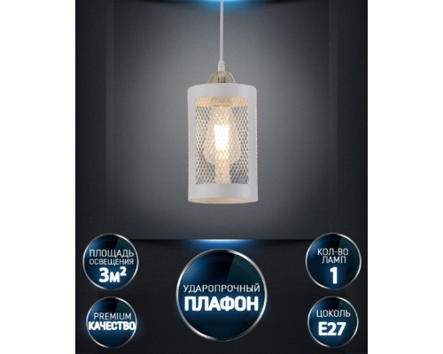 Подвесной светильник Timea WD4003/1P-WT-GD Wedo Light