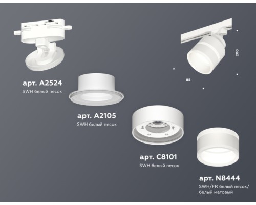 Трековый светильник Track System XT8101024 Ambrella