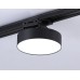 Трековый светильник Track System GL6842 Ambrella