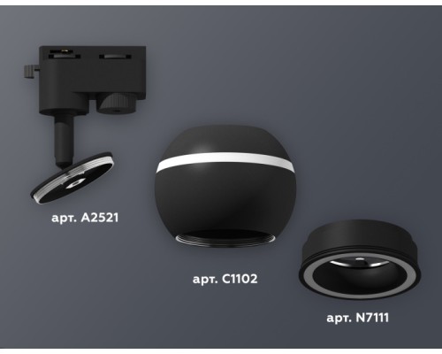Трековый светильник Track System XT1102061 Ambrella