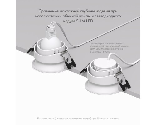 Точечный светильник Deep DK3103-WH Denkirs