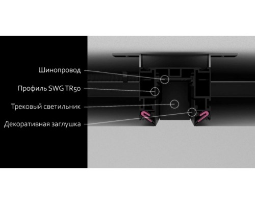 Угол для профиля L5570 L5570-L90N Lumker Угол для профиля L5570 L5570-L90N Lumker
