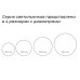 Светильник потолочный DL-NEFRIT350-18-SL-NW-TR DL-NEFRIT350-18-SL-NW-TR Lumker