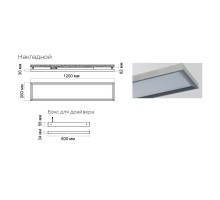 Светильник потолочный DL-TOPAZ-C-60-WH-NW-DALI DL-TOPAZ-C-60-WH-NW-DALI Lumker