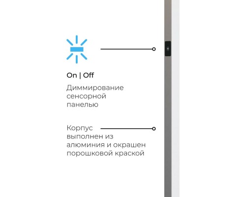 Светильник настенный DL DL-TOPAZ-WS-40-WH-NW-DALI Lumker Светильник настенный DL DL-TOPAZ-WS-40-WH-NW-DALI Lumker
