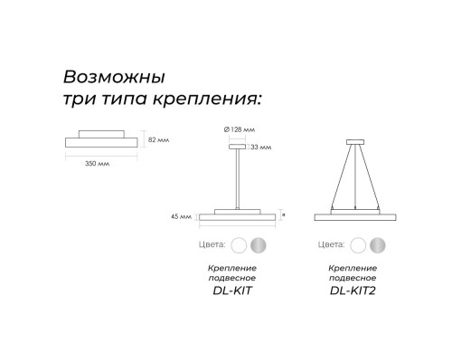 Светильник потолочный DL-NEFRIT450-28-SL-NW-TR DL-NEFRIT450-28-SL-NW-TR Lumker