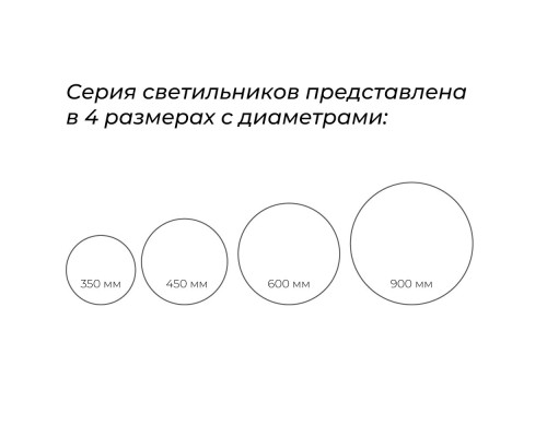 Светильник потолочный DL-NEFRIT450-28-WH-NW-TR DL-NEFRIT450-28-WH-NW-TR Lumker