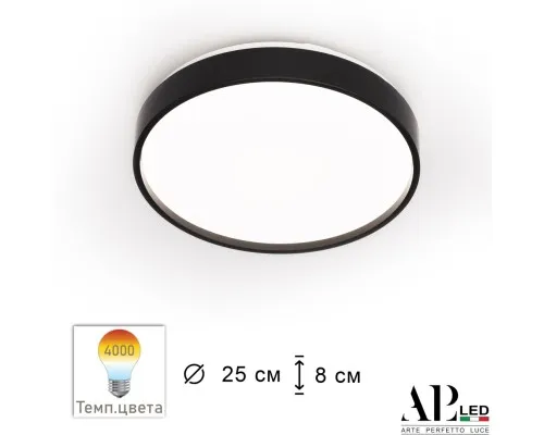 Потолочный светильник Toscana 3315.XM302-1-267/12W/4K Black APL LED Потолочный светильник Toscana 3315.XM302-1-267/12W/4K Black APL LED