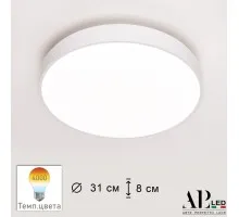 Потолочный светильник Toscana 3315.XM302-1-328/18W/4K White APL LED