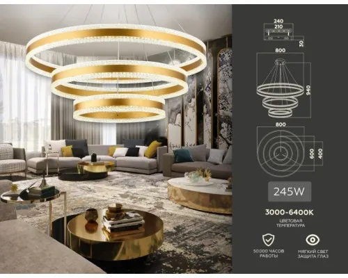 Подвесной светильник ACRYLICA FA6183 Ambrella Подвесной светильник ACRYLICA FA6183 Ambrella
