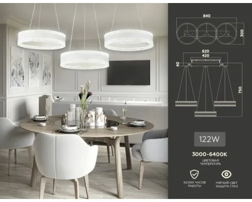 Подвесной светильник ACRYLICA FA6206 Ambrella Подвесной светильник ACRYLICA FA6206 Ambrella