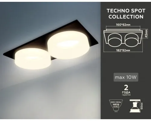 Точечный светильник TECHNO SPOT TN1319 Ambrella Точечный светильник TECHNO SPOT TN1319 Ambrella