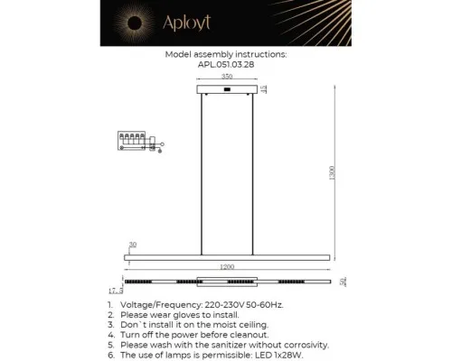 Подвесной светильник Noella APL.051.03.28 Aployt