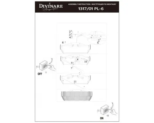 Потолочный светильник Beata 1317/01 PL-6 Divinare Потолочный светильник Beata 1317/01 PL-6 Divinare