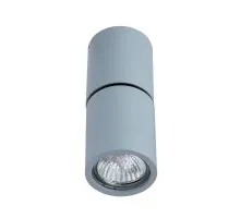 Спот Gavroche Posto 1800/05 PL-1 Divinare