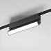 Трековый светильник Flat Magnetic 85093/01 Elektrostandard