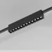 Трековый светильник Esthetic Magnetic 85121/01 Elektrostandard