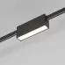 Трековый светильник Esthetic Magnetic 85122/01 Elektrostandard
