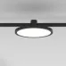 Трековый светильник Esthetic Magnetic 85125/01 Elektrostandard