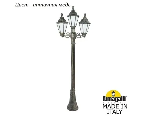 Наземный фонарь Rut E26.158.S21.VYF1R Fumagalli Наземный фонарь Rut E26.158.S21.VYF1R Fumagalli