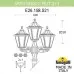 Наземный фонарь Rut E26.158.S21.VYF1R Fumagalli