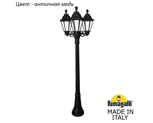 Наземный фонарь Rut E26.158.S30.VXF1R Fumagalli Наземный фонарь Rut E26.158.S30.VXF1R Fumagalli