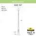 Наземный фонарь Globe 300 G30.157.000.BYE27 Fumagalli