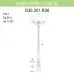 Наземный фонарь Globe 300 G30.202.R30.VYE27 Fumagalli