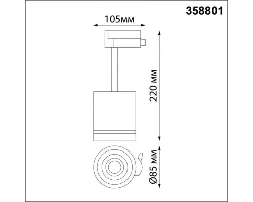Трековый светильник Port 358801 Novotech Трековый светильник Port 358801 Novotech
