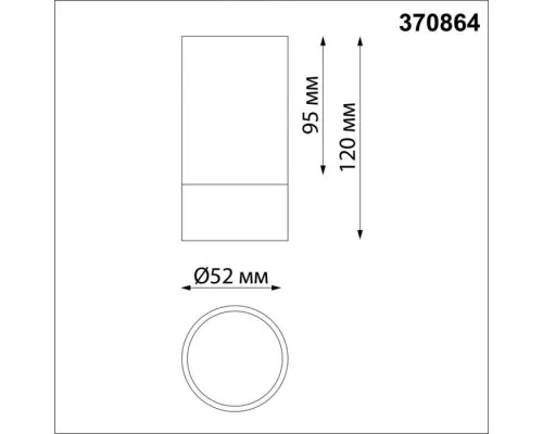 Точечный светильник Slim 370864 Novotech Точечный светильник Slim 370864 Novotech