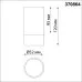 Точечный светильник Slim 370864 Novotech