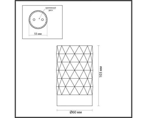 Точечный светильник Hightech 4286/1C Odeon Light Точечный светильник Hightech 4286/1C Odeon Light