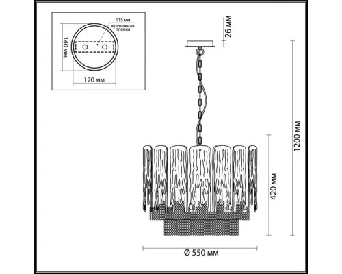 Подвесная люстра Ester 4634/6 Odeon Light Подвесная люстра Ester 4634/6 Odeon Light